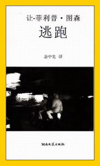 taopao3.jpg