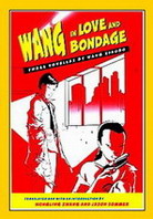 wanger2.jpg