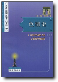 seqingshi.jpg