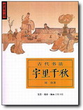ziliqianqiu.jpg