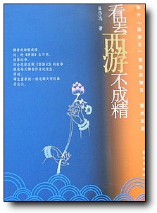 kanbaxiyoubuchengjing.JPG