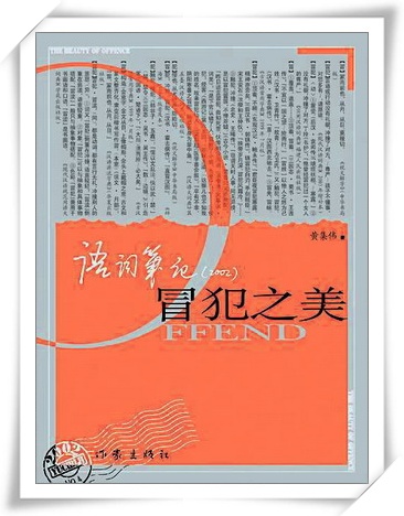 yu41.jpg