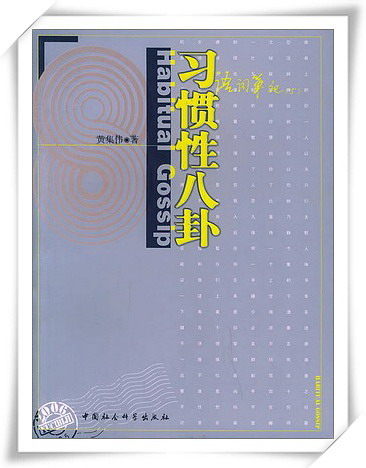 yu5.jpg