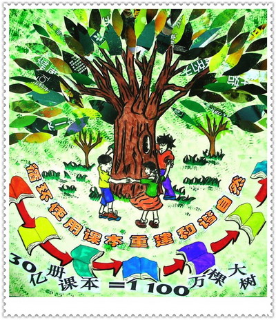 07huanbao1.jpg