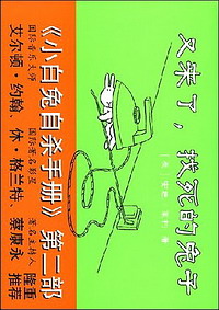 zhaosidetuzi2.jpg