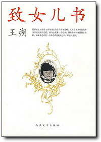 zhinvershu1.jpg zhinvershu1.jpg