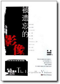 beiyiwangdeyingxiang.jpg beiyiwangdeyingxiang.jpg
