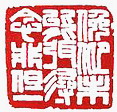 fuyang.jpg