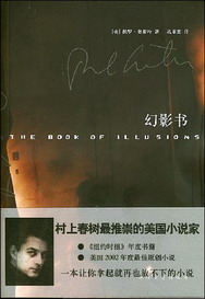 huanyingshu.jpg