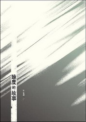 sududegushi.jpg sududegushi.jpg