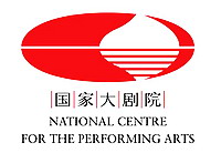 guojiadajuyuan.jpg