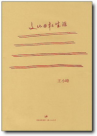 wenhuasishenghuo.jpg