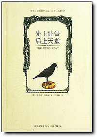 xianshangfugaohoushangtiantang.jpg xianshangfugaohoushangtiantang.jpg
