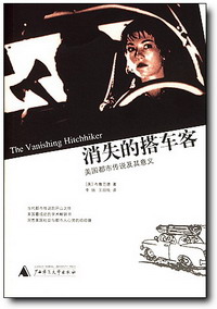 xiaoshidedacheke.jpg
