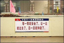 zhongtie.JPG