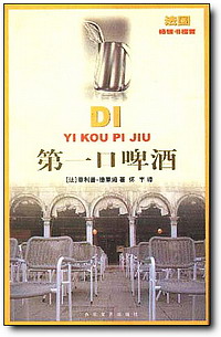 diyikoupijiu.jpg diyikoupijiu.jpg