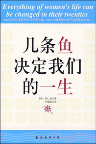 nvrendeyisheng1.jpg nvrendeyisheng1.jpg