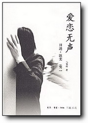 ailianwusheng.jpg ailianwusheng.jpg