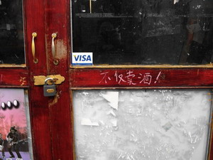 081031-3.jpg