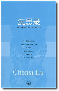 chensilu.jpg