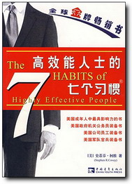 gaoxiaonengrenshideqigexiguan.jpg gaoxiaonengrenshideqigexiguan.jpg