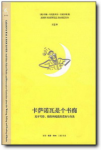 kasanuowashigeshuchi.jpg