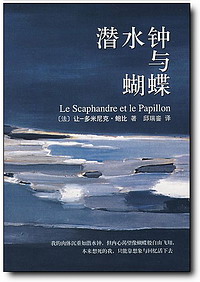 qianshuizhongyuhudie.jpg qianshuizhongyuhudie.jpg