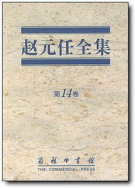 wodeyuyanzizhuan.jpg wodeyuyanzizhuan.jpg