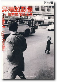 yiduandeyingxiang.jpg