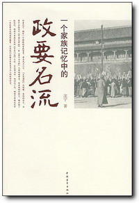 zhengyaomingliu.jpg