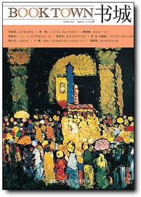 shucheng200812.jpg