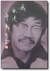tangwenbiao.jpg