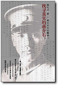 xunzhaozhenshidejiangjieshi.jpg xunzhaozhenshidejiangjieshi.jpg