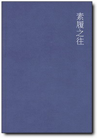 sulvzhiwang.jpg