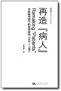 zaizaobingren.jpg