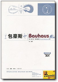 baohaisi.jpg