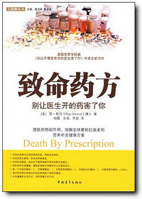zhimingyaofang.jpg
