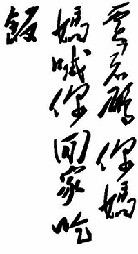 jiajunpeng