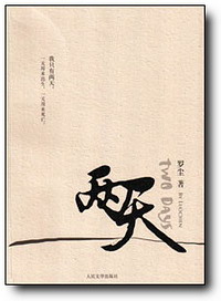liangtian liangtian