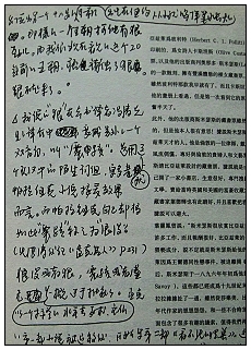 03 03