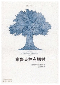bulukelinyoukeshu