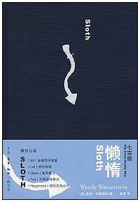 landuo