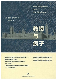 jiaoshouyufengzi