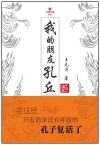 wodepengyoukongqiu