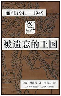 beiyiwangdewangguo