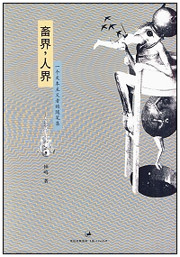 chujierenjie chujierenjie