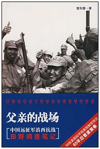 fuqindezhanchang fuqindezhanchang