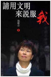qingyongwenminglaishuofuwo