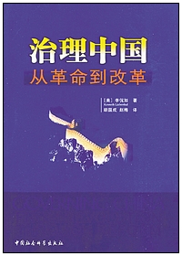 zhilizhongguo