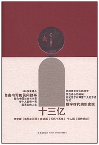 13yi 13yi